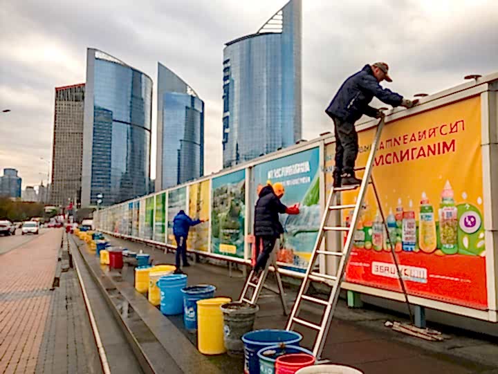 Мойка магазинных вывесок