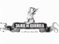 Заяц и Шляпа Заяц и Шляпа