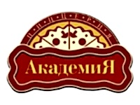 Пиццерия Академия Пиццерия Академия