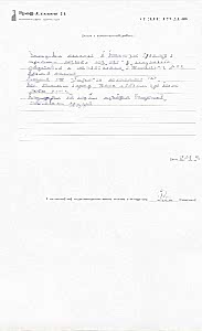 Отзыв от 15.06.17