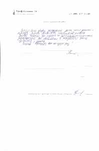 Отзыв от 18.03.17